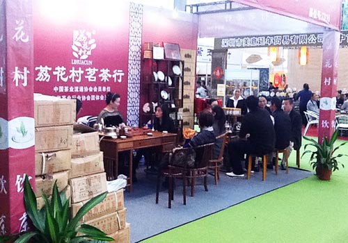 荔花村2011年深圳茶博会